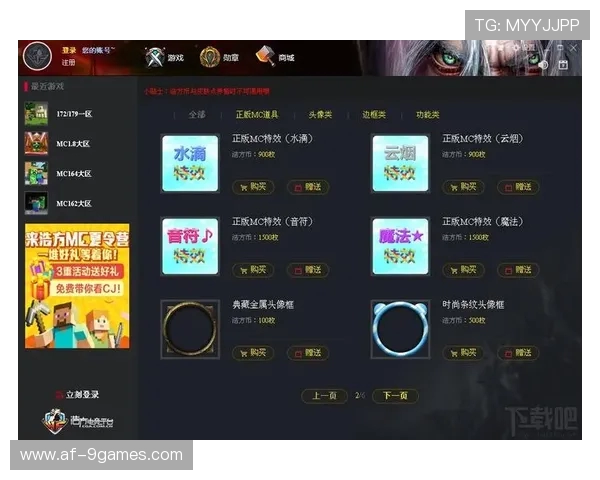 如何在传说对战平台上自定义创建自己的游戏并进行设置与发布